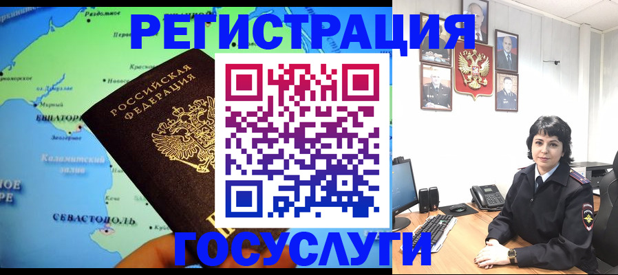 прописка поиск в Тогучине