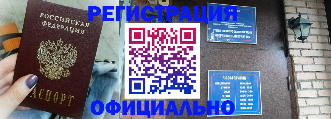 найти адрес прописки в Тогучине