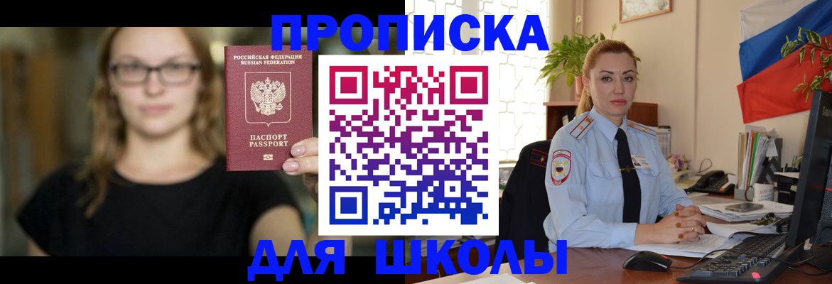 прописка поиск в Тогучине