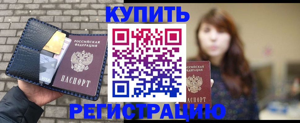регистрация для дет. сада в Тогучине