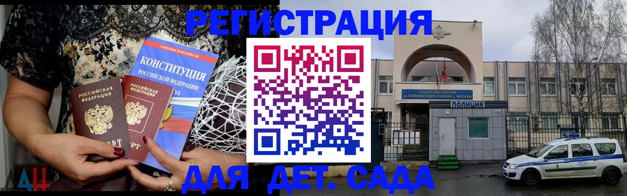 временная регистрация надежно в Тогучине