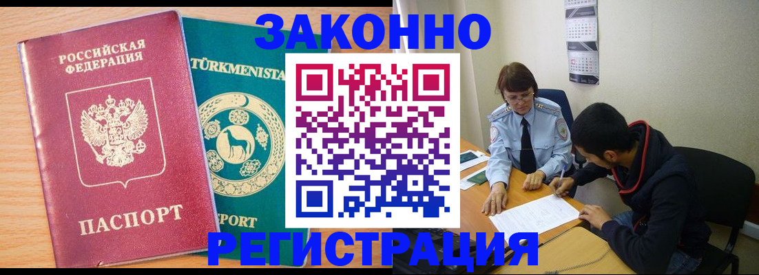 пропишу в квартире в Тогучине